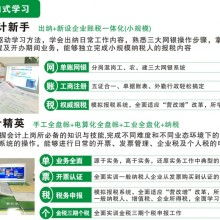 惠州市宏升教育投資管理有限責(zé)任公司 全方位教育產(chǎn)品與服務(wù)供應(yīng)商