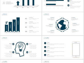 簡(jiǎn)約幾何，創(chuàng)意融資 商業(yè)計(jì)劃書(shū)PPT模板與設(shè)計(jì)素材全攻略